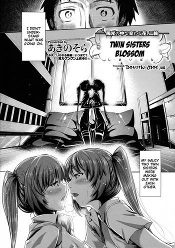 Hot Shimai Hana | Twin Sisters Blossom Car Sex
