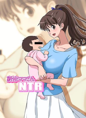 Big Ass Shinmai Mama-san NTR | New Mama NTR- Original hentai KIMONO