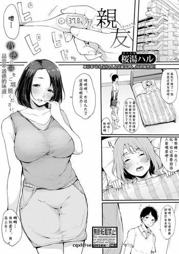 Big breasts Shinyuu For Women