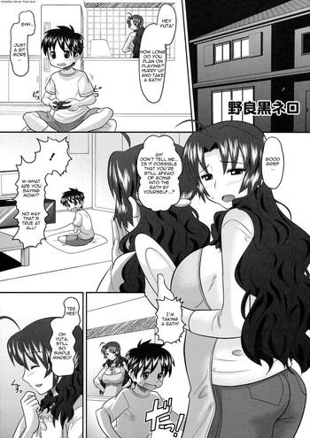 Abuse Shinzui Vol. 8 Ch. 1 Older Sister