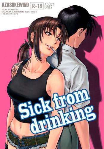 Porn Sick from drinking- Black lagoon hentai Doggystyle