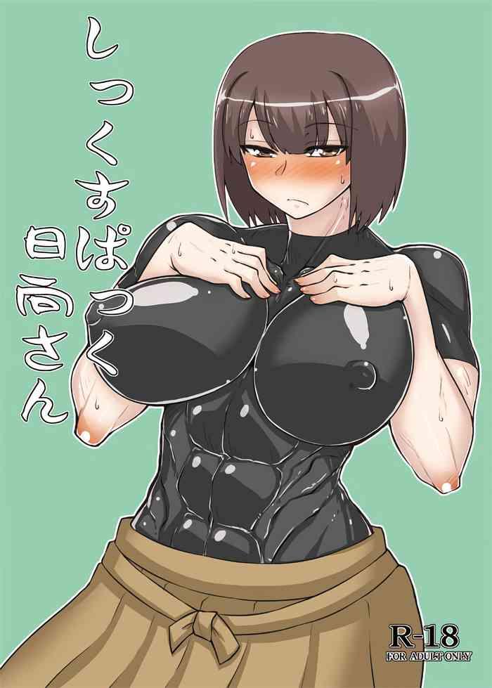 Amazing Six Pack Hyuuga-san- Kantai collection hentai Shaved Pussy