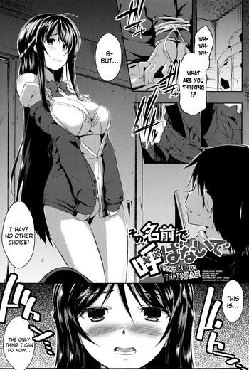 Amazing Sono Namae de Yobanaide Ch. 1-3 | Don't call me that name Female College Student