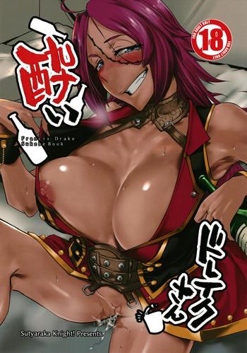 Milf Hentai [Sucharaka Knight! (Orita)] Yoi Drake-san | Drunken Drake-san (Fate/Grand Order) [English] [Digital]- Fate grand order hentai Schoolgirl