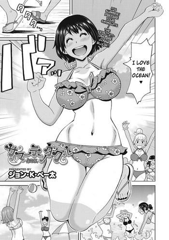 Lolicon Summer Tentacle Training