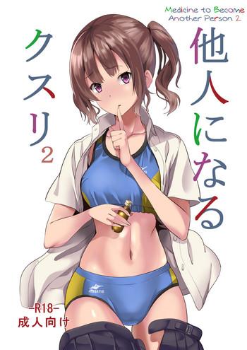 Outdoor Tanin ni Naru Kusuri 2 | Medicine to Become Another Person 2- Original hentai Female College Student