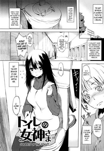 Big breasts Toilet no Megami-sama | Goddess of the Toilet Beautiful Girl