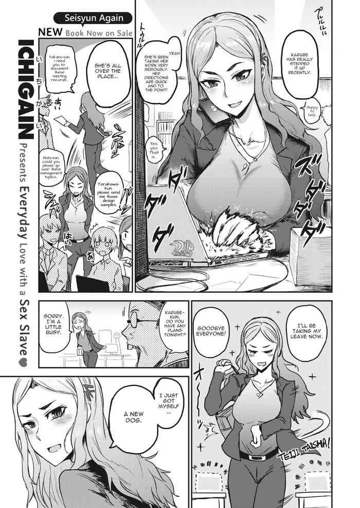 Big breasts [ICHIGAIN] Tokihanatsu ~Become a Dog!~ | Let Loose ~Become a Dog~ (COMIC Kairakuten 2020-04) [English] [Moko_T] [Digital] Married Woman