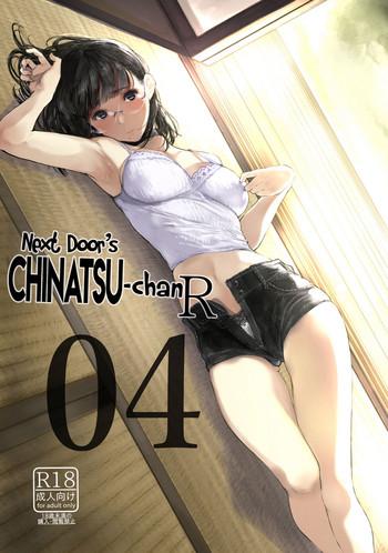 Abuse (C95) [Kuragamo (Tukinowagamo)] Tonari no Chinatsu-chan R 04 | Next Door's Chinatsu-chan R 04 [English] [Team Koinaka]- Original hentai Digital Mosaic