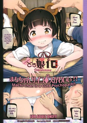 HD (C90) [Argyle check, Wanton Land Kumiai (Komame Maru)] Toro Musume 10 Machi-chan Psychopath Kawaii!! | Machi-chan is a Cute Psychopath!! (Kuma Miko) [English] [gravity666]- Kuma miko hentai Shaved