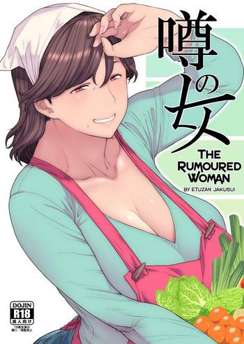 Gudao hentai Uwasa no Hito | The Rumoured Woman- Original hentai Lotion