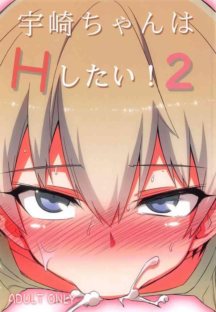HD Uzaki-chan wa H Shitai! 2- Uzaki-chan wa asobitai hentai Big Vibrator
