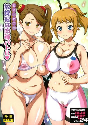 Solo Female Yorokobi no Kuni Vol. 24 Houkago wa Nikudan Battle | After School Human Bullet Battle- Gundam build fighters try hentai Lotion