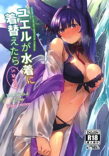 Stockings Yuel ga Mizugi ni Kigaetara | Yuel, Swimsuit, and Her Mating Season- Granblue fantasy hentai Beautiful Girl