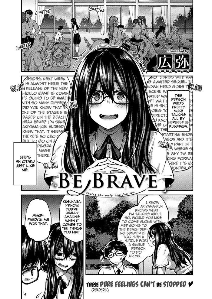 Amazing Yuuki o Dashite | Be Brave- Original hentai Affair