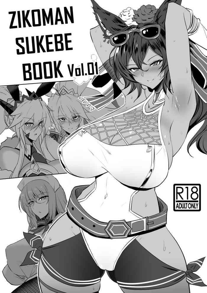 Milf Hentai ZIKOMAN SUKEBE BOOK Vol.01- Kantai collection hentai Fate grand order hentai Granblue fantasy hentai Variety