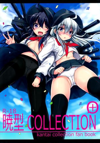 Big Ass Akatsuki-gata Collection+- Kantai collection hentai Outdoors