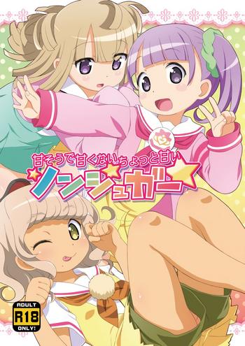 Footjob Amasou de Amakunai Chotto Amai Nonsugar- Pripara hentai Ass Lover