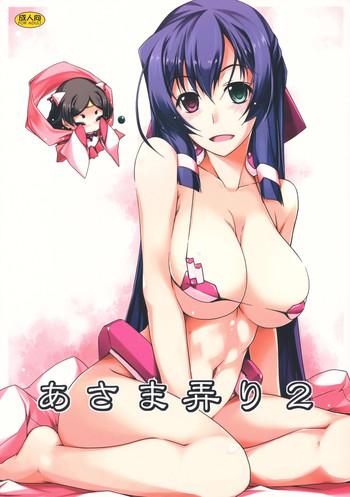HD Asama Ijiri 2- Kyoukai senjou no horizon hentai Compilation