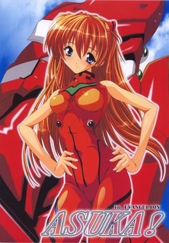 Abuse ASUKA!- Neon genesis evangelion hentai Affair