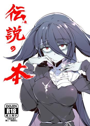 Big breasts Densetsu no Hon- Zombie land saga hentai Kiss