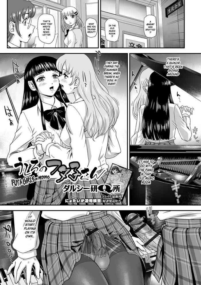 Big Penis [Dulce-Q] Ushiro no Futa-Ko-san | Futa Girls in Hiding (Futanari Friends! Vol. 05) [English] {risette translations} [Digital] Affair