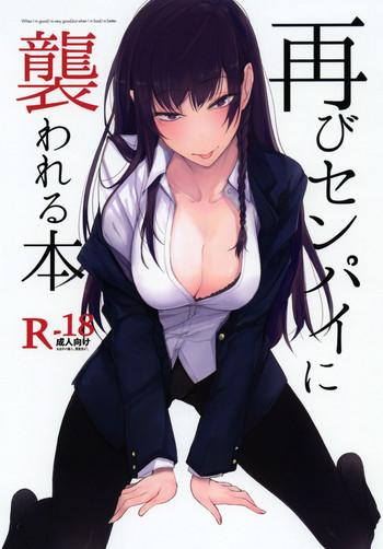 Uncensored Futatabi Senpai ni Osowareru Hon- Original hentai Blowjob