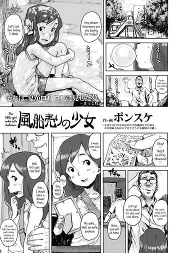 Mother fuck Fuusen Uri no Shoujo | The Girl Who Sells Balloons Reluctant