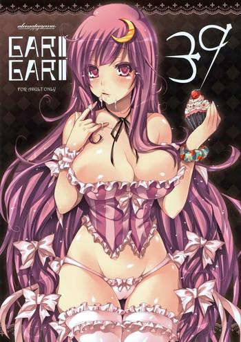 Uncensored GARIGARI39- Touhou project hentai Drama