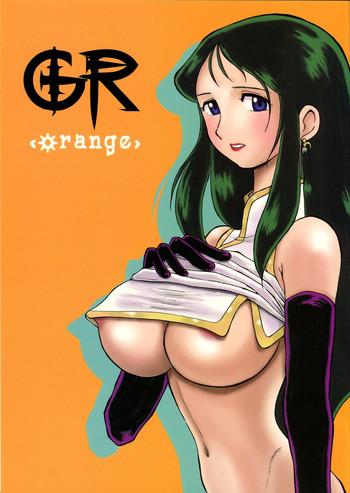 Amateur GR <Orange>- Giant robo hentai Ass Lover