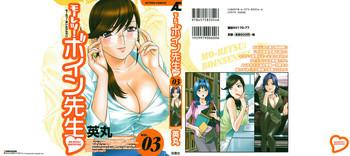 Big Penis [Hidemaru] Mo-Retsu! Boin Sensei (Boing Boing Teacher) Vol.3 [English] [4dawgz] [Tadanohito] Cum Swallowing