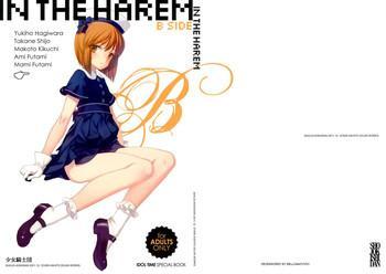 Groping IN THE HAREM B SIDE- The idolmaster hentai Digital Mosaic