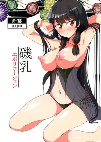 Uncensored Isonyuu Evolution- Kantai collection hentai Celeb