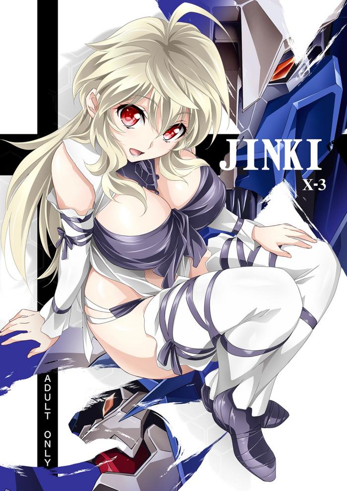 Full Color JINKI X-3- Jinki hentai Variety