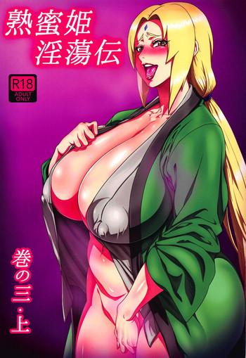 Big breasts Jukumitsuki Intouden 3 Jou- Naruto hentai Lotion