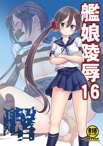 Big Penis Kanmusu Ryoujoku 16 Akebono- Kantai collection hentai Daydreamers