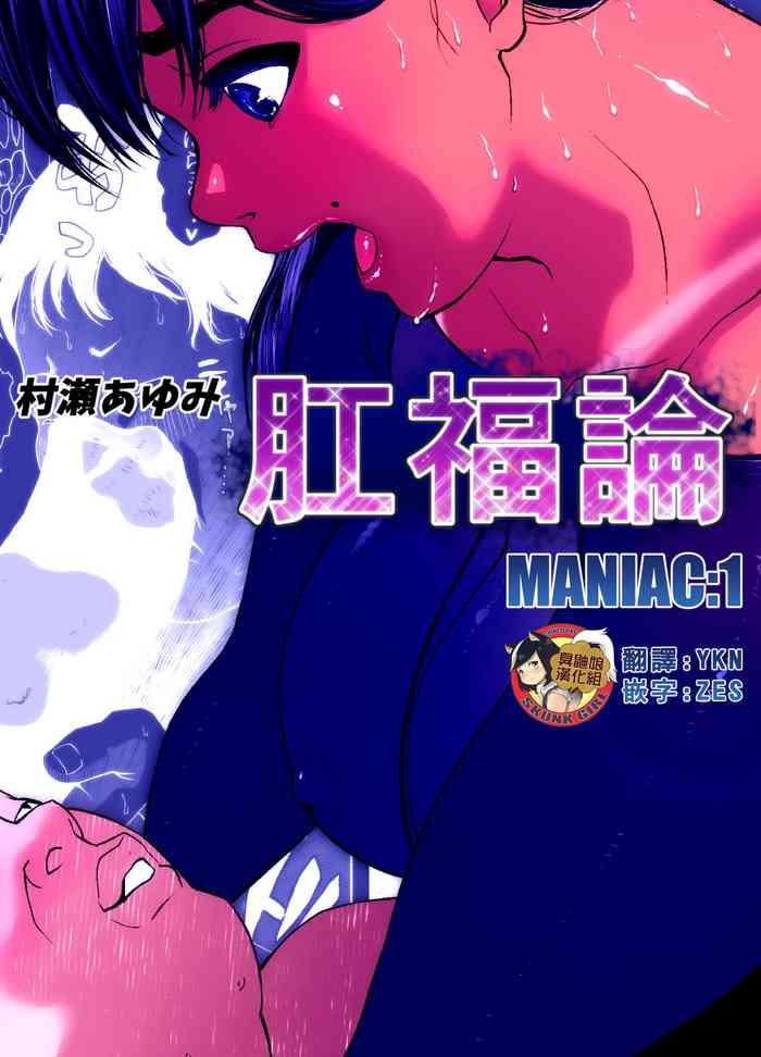 Big Penis Koufukuron – Murase Ayumi Hen MANIAC: 1- Original hentai Slender