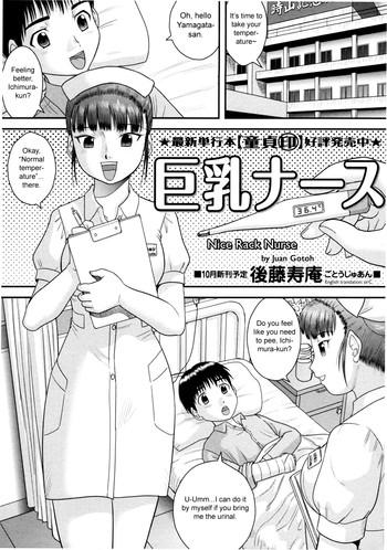 Teitoku hentai Kyonyuu Nurse | Nice Rack Nurse Squirting