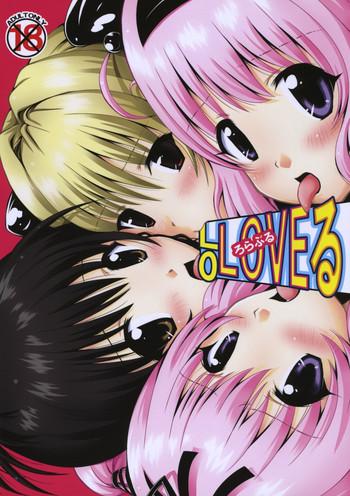 Groping Lo LOVEru- To love-ru hentai 69 Style
