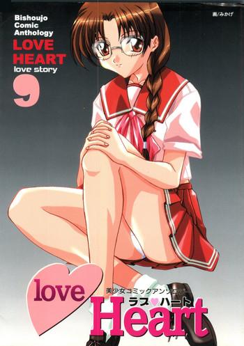 Full Color Love Heart 9- To heart hentai Comic party hentai Stepmom