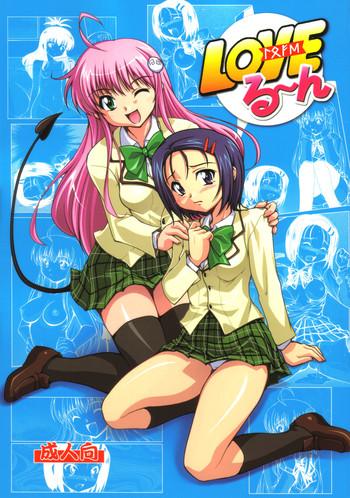 Kashima LOVE Rune- To love-ru hentai Cumshot Ass