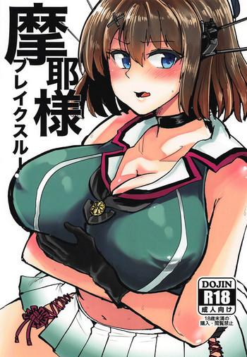 Hot Maya-sama Breakthrough- Kantai collection hentai Variety