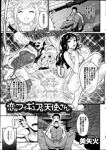 Porn [Miyabi] Koi to Figure to Tenshi-san Ch.1-2 Office Lady