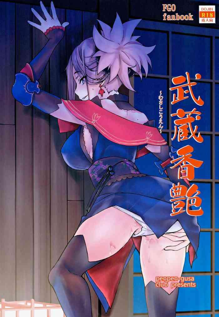 HD Musashi Kouen- Fate grand order hentai Creampie