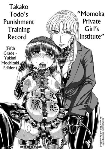 Amazing [Neko Neko Panchu!] [Momoka Private Girls Institute] [Takako Todo's Punishment Training Record] (Fifth Grade – Yukimi Mochizuki Edition) [English] Blowjob
