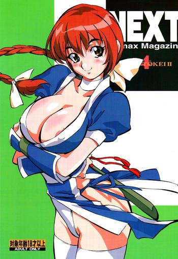 Hot NEXT Climax Magazine 4- Street fighter hentai King of fighters hentai Dead or alive hentai Darkstalkers hentai Rival schools hentai Variable geo hentai Squirting