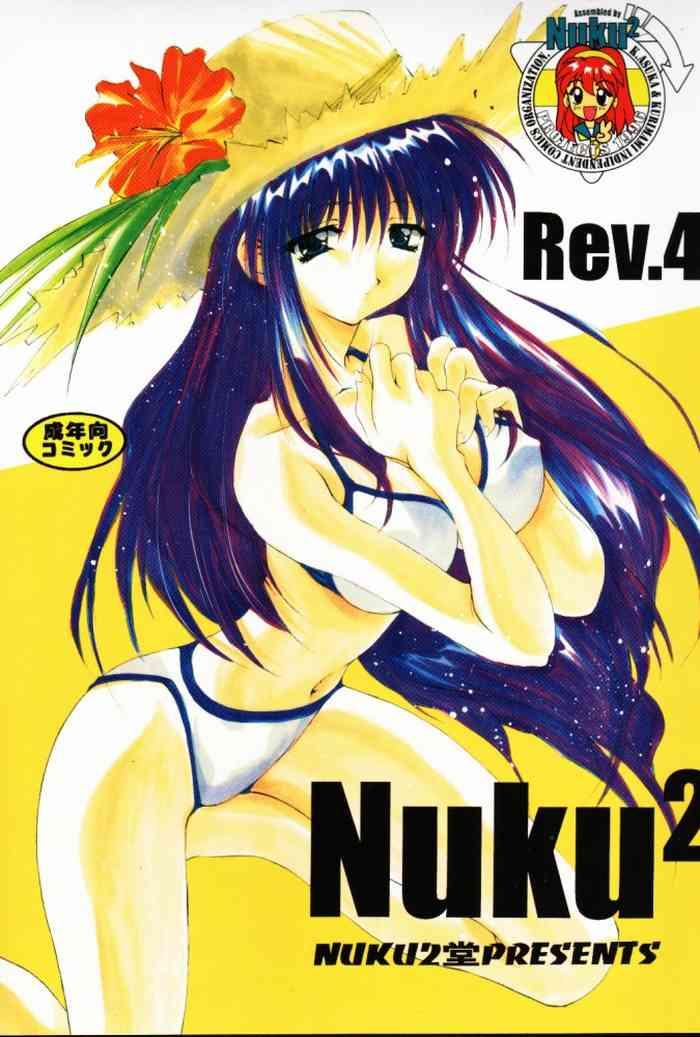 Uncensored Full Color Nuku² Rev.4- Cardcaptor sakura hentai To heart hentai Female College Student