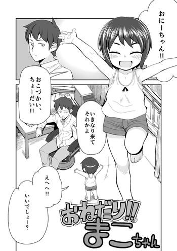 Milf Hentai Onedari Mako-chan Threesome / Foursome