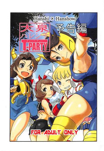 Naruto Ooizumi Harenchi Tea Party Yokokuhen- Robot girls z hentai Sailor Uniform