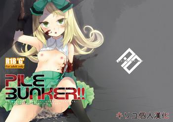 Solo Female PileBunker!!- Atelier shallie hentai Blowjob